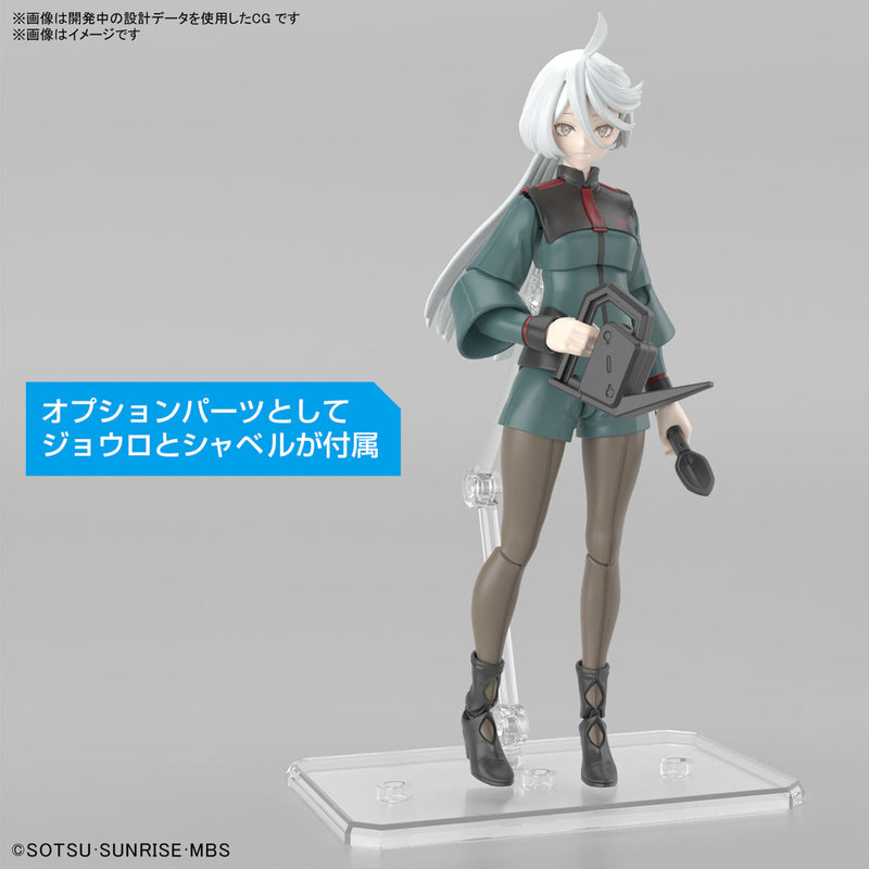 Figure-Rise Standard Miorine Rembran