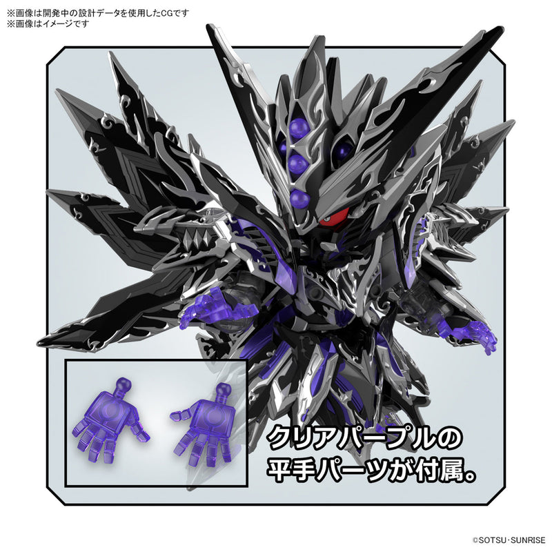 SDW Heroes NO032 Dominant Superior Darkness Dragon