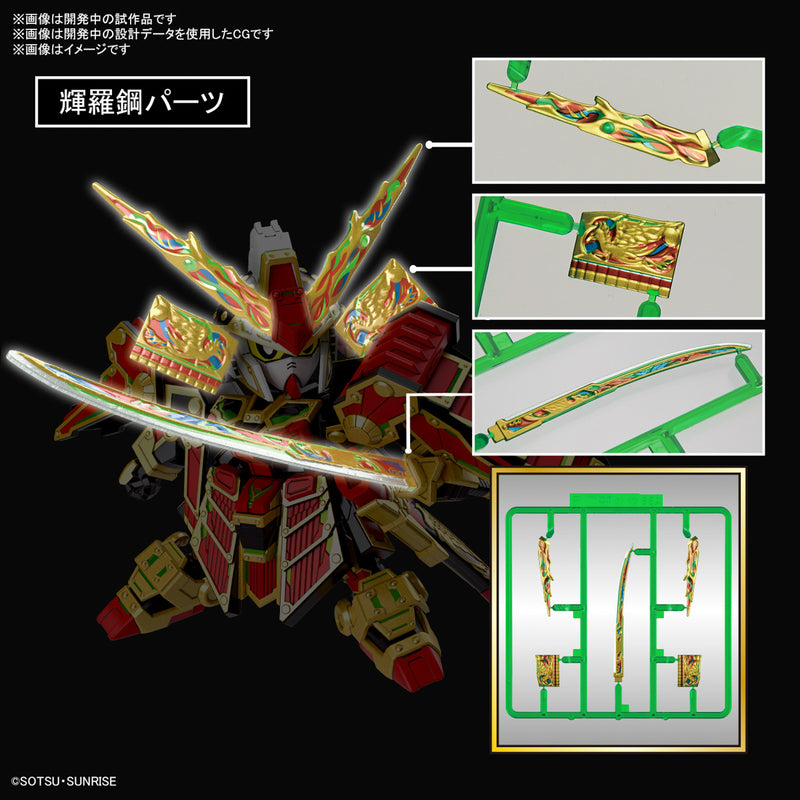 SDW Heroes Musha Gundam the 78th