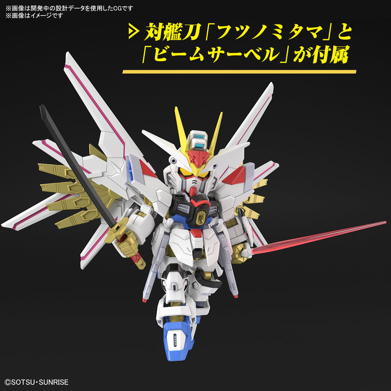 SD GUNDAM CROSS SILHOUETTE MIGHTY STRIKE FREEDOM GUNDAM