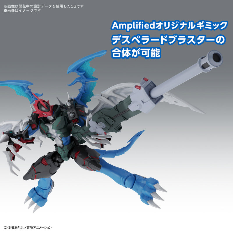 Figure-rise Standard Amplified Paildramon