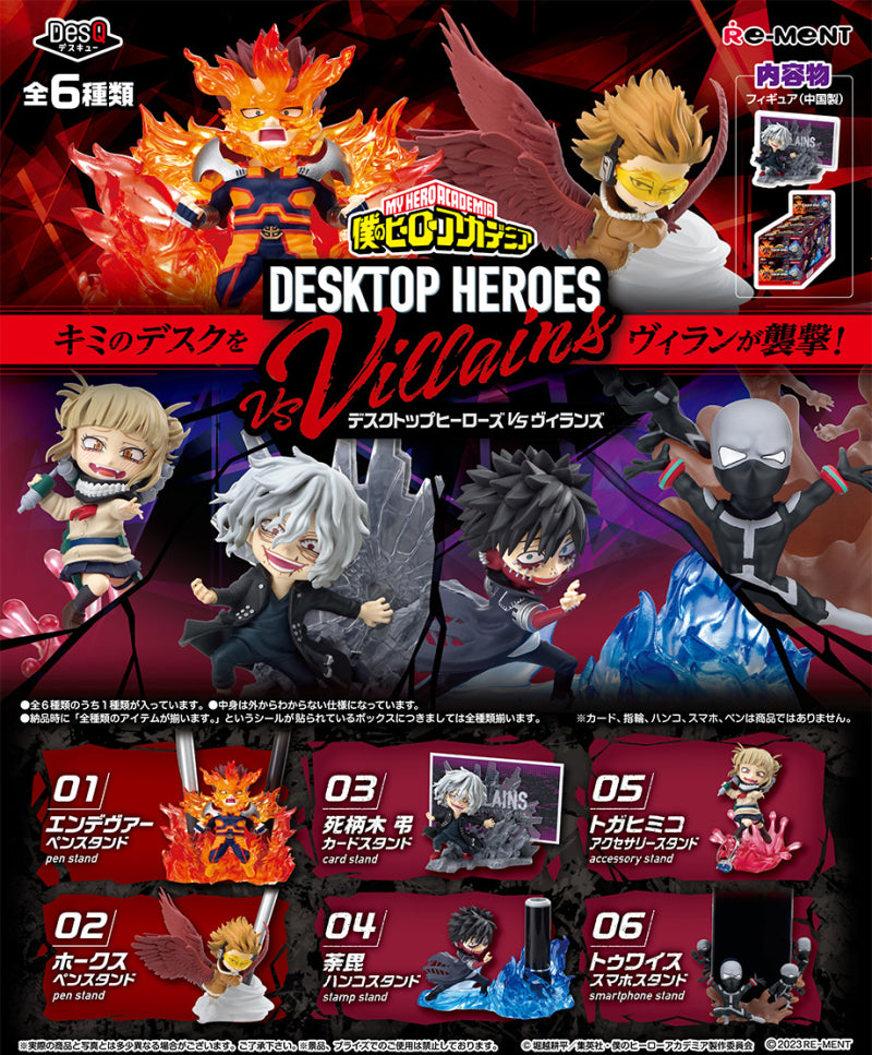 Re-Ment My Hero Academia Desktop Heroes vs Villains Boxset