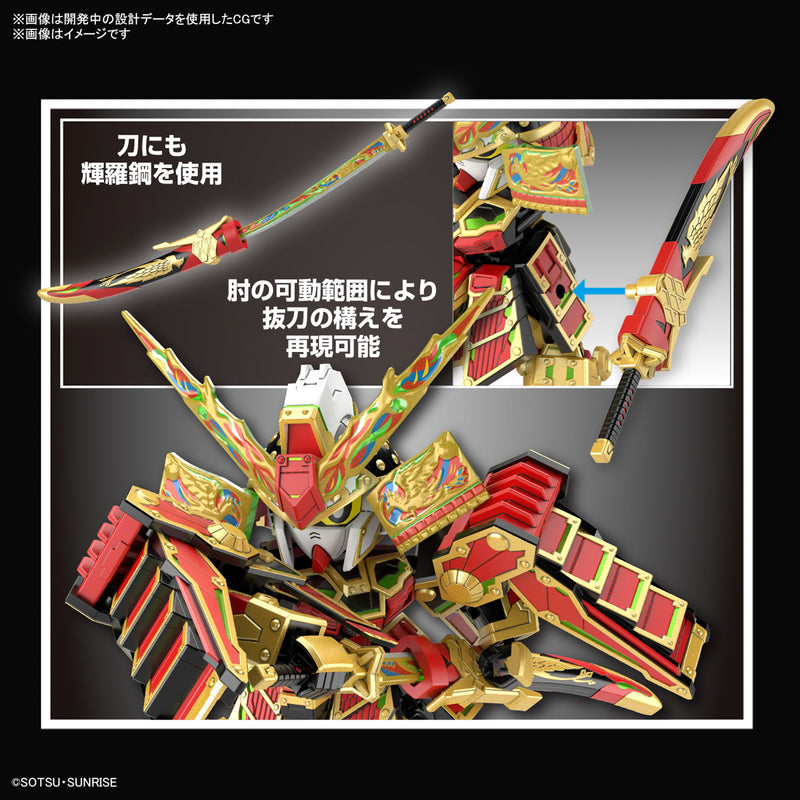 SDW Heroes Musha Gundam the 78th