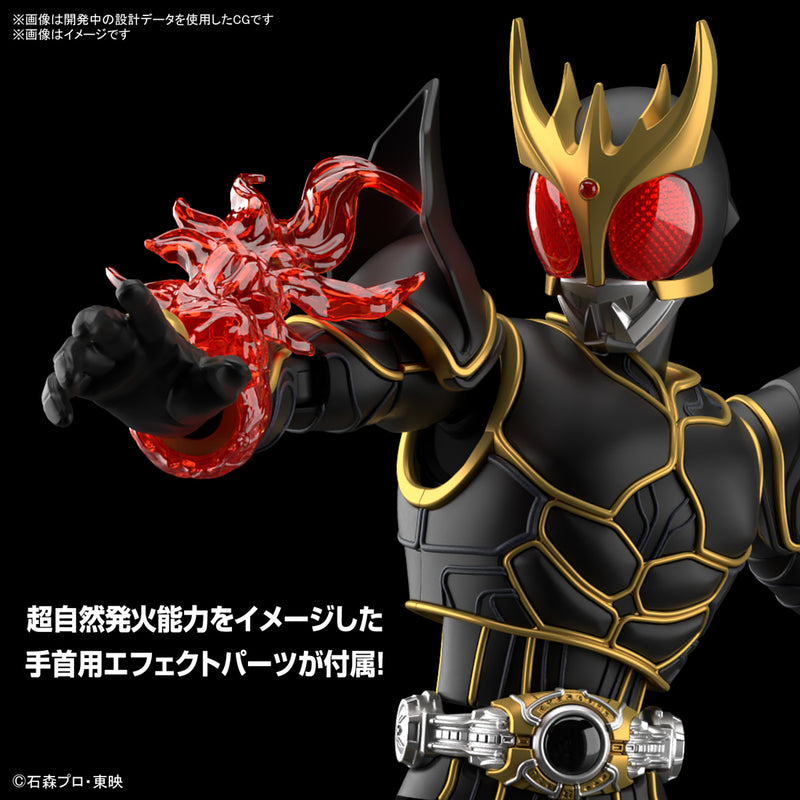 Figure-rise Standard MASKED RIDER KUUGA ULTIMATE FORM