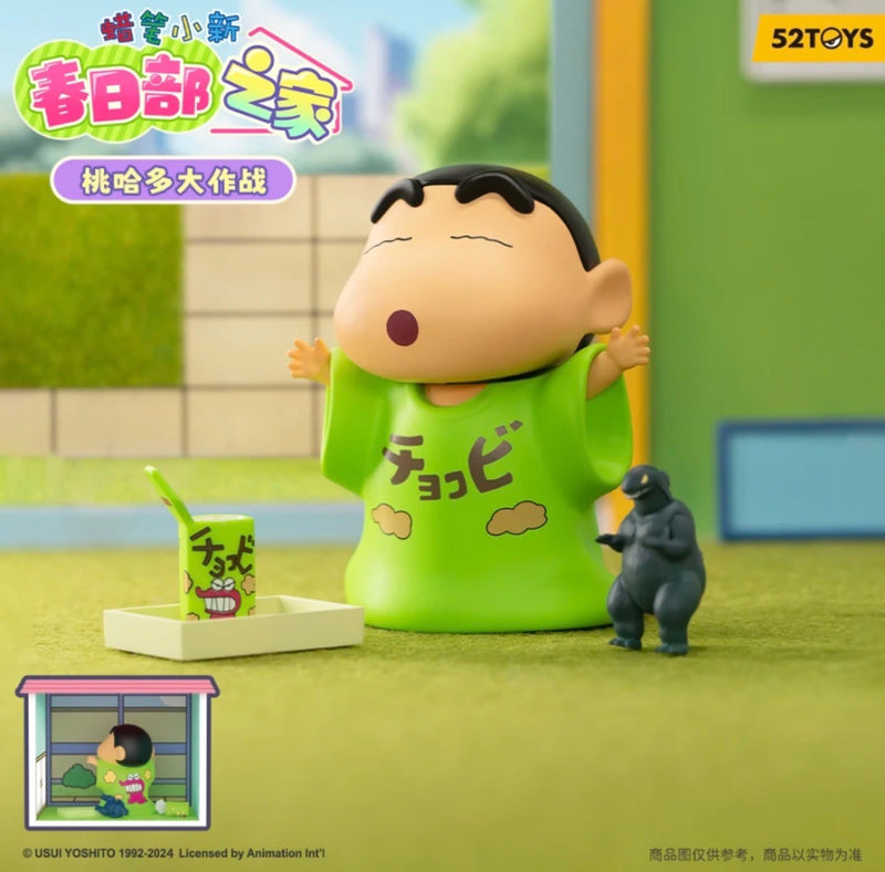 52Toys Crayon Shinchan House of Nohara series 蜡笔小新 春日部之家