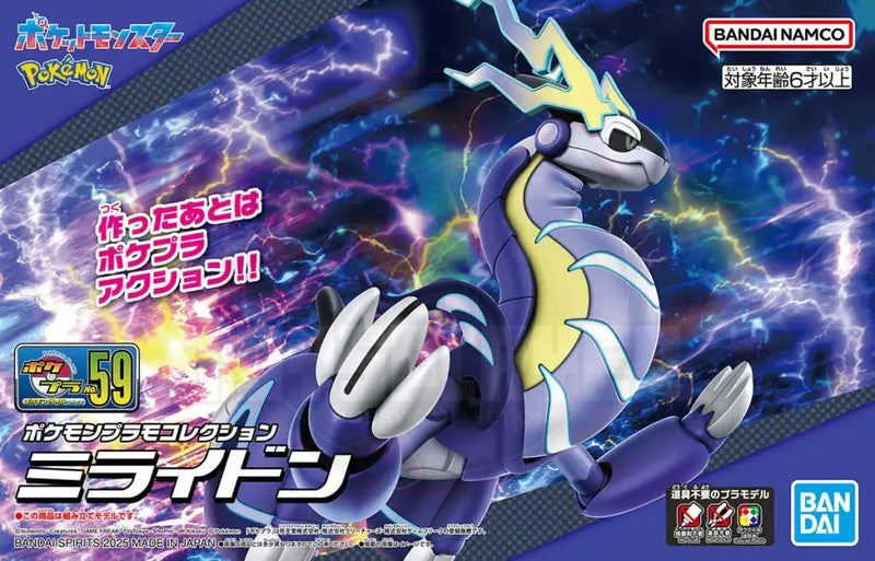 Pokemon Plamo Collection 59 Select Series Miraidon