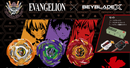 Takara Tomy Beyblade X - CX-00 EVANGELION DECK SET