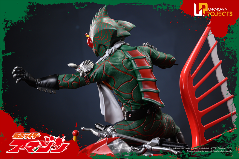 Unknown Projects : Kamen Rider Amazon