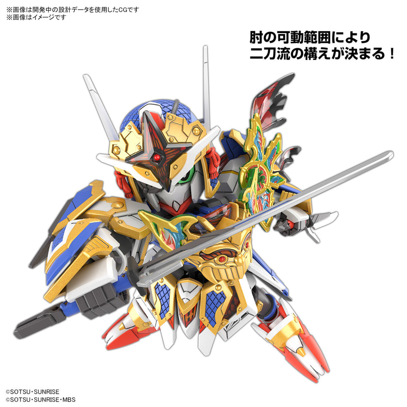 SDW Heroes Onmitsu Gundam Aerial