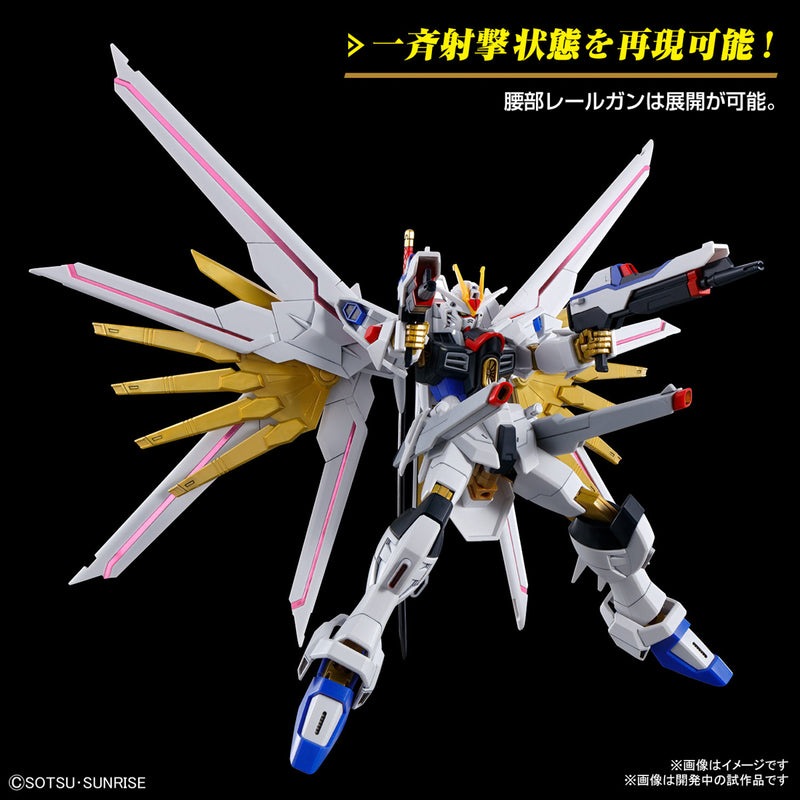 HG 1/144 MIGHTY STRIKE FREEDOM GUNDAM | Dec Batch