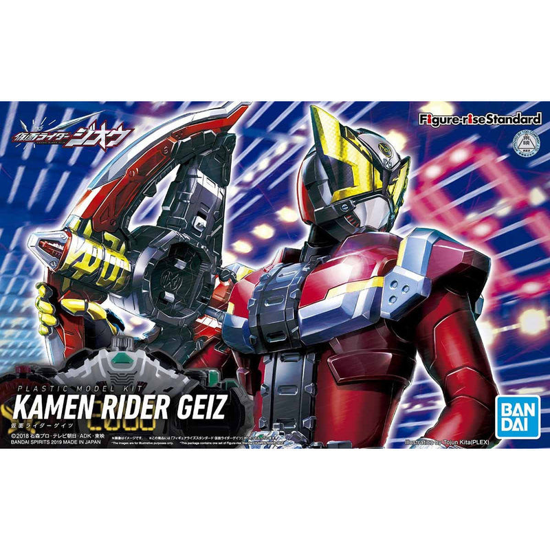 Kamen Rider Figure Rise Standard Geiz