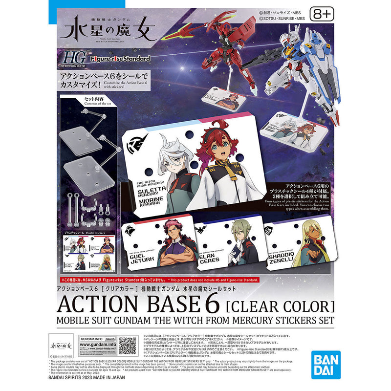 Action Base 6 [clear color] with The Witch from Mercury Stickers set