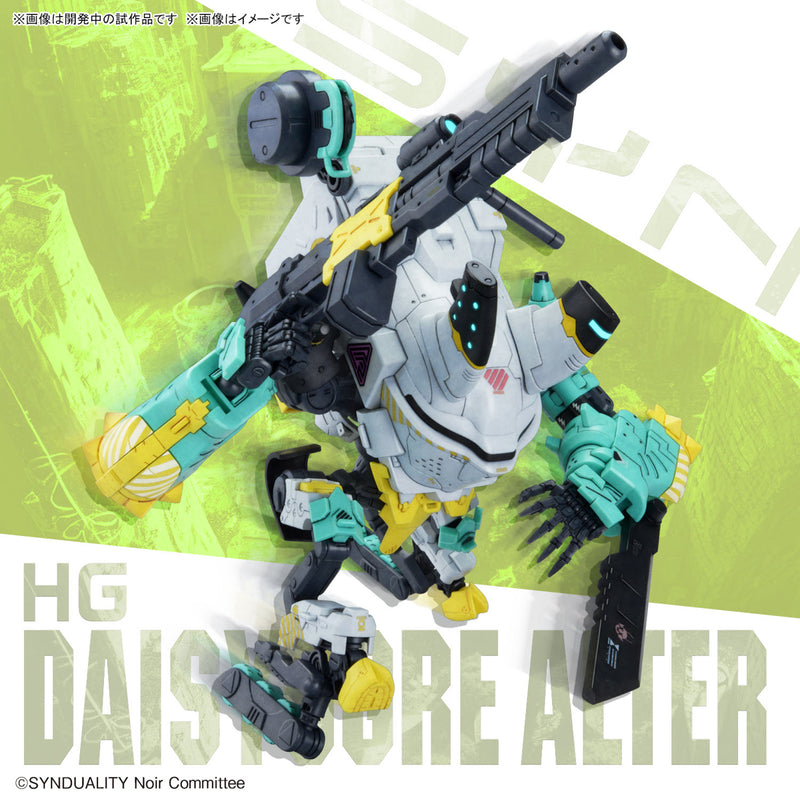 Synduality HG Daisyogre Alter