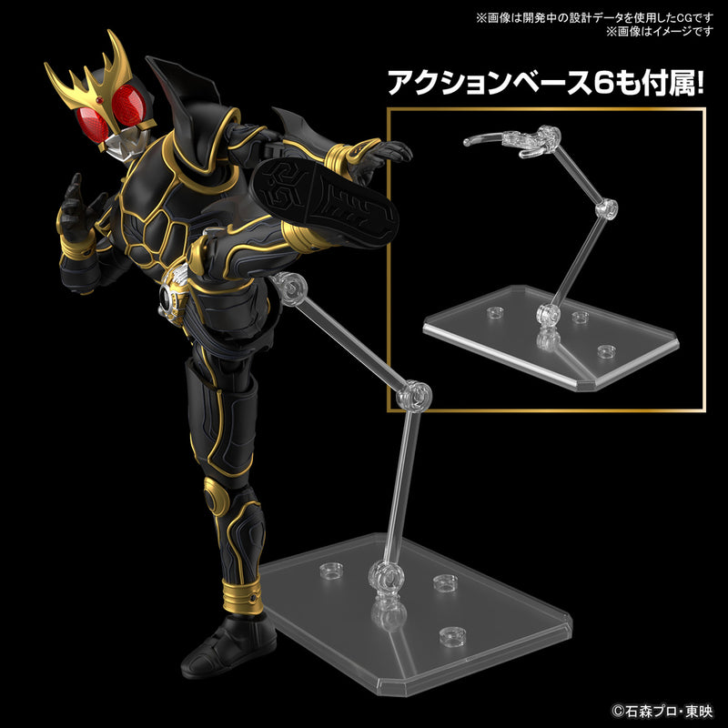 Figure-rise Standard MASKED RIDER KUUGA ULTIMATE FORM