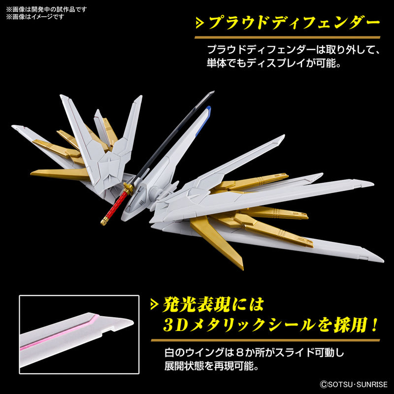 HG 1/144 MIGHTY STRIKE FREEDOM GUNDAM | Dec Batch