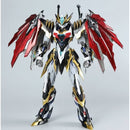 Motor Nuclear MNP-XH12 摩动核 干将拼装模型