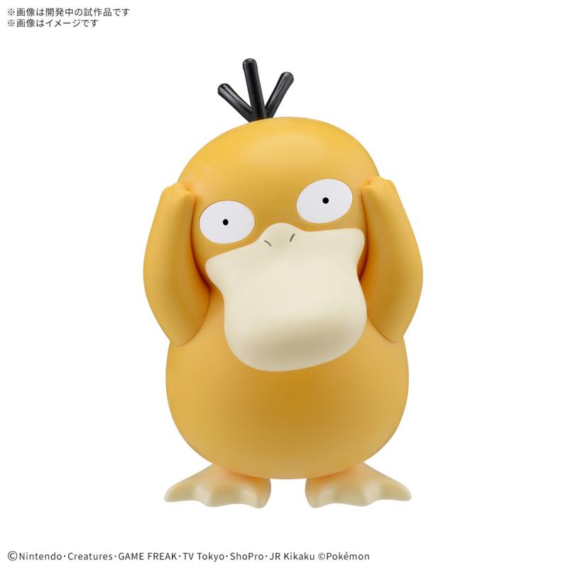 Pokemon Plamo Collection Quick!! 21 Psyduck