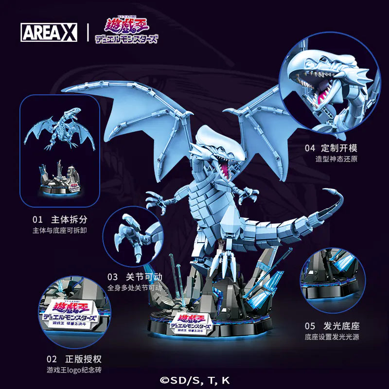 AREA X Yu-Gi-Oh Blue Eyes White Dragon | 遊☆戯☆王 青眼白龙