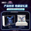 AREA X Yu-Gi-Oh Blue Eyes White Dragon | 遊☆戯☆王 青眼白龙