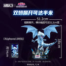AREA X Yu-Gi-Oh Blue Eyes White Dragon | 遊☆戯☆王 青眼白龙