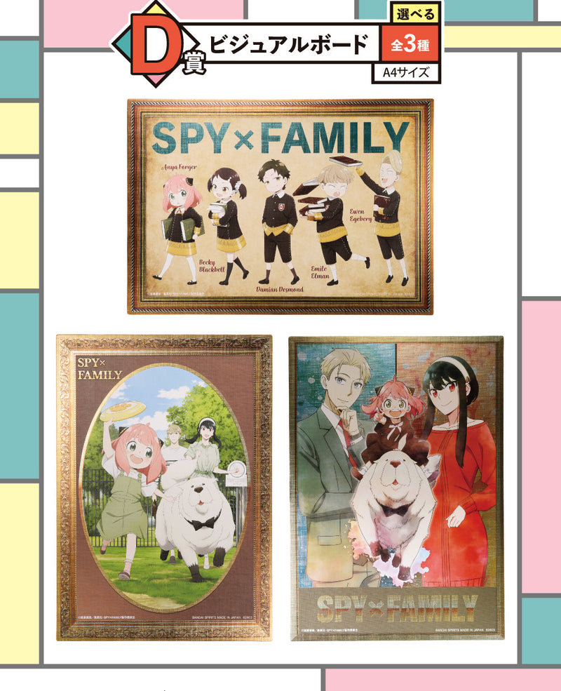 Ichiban Kuji - Spy×Family -You made my day- Single Pcs