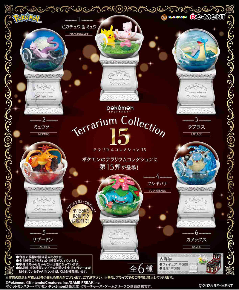 Re-Ment - Pokemon Terrarium Collection 15