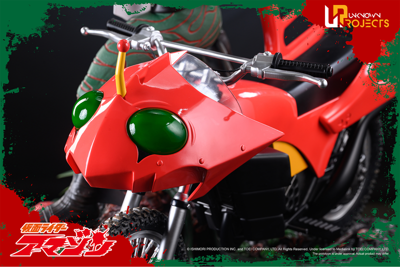 Unknown Projects : Kamen Rider Amazon