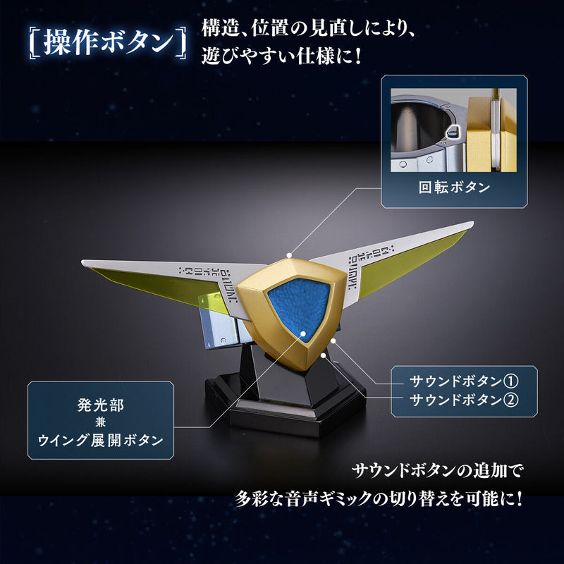 Premium Bandai Ultra Replica Ultraman Agul Aggregator 25th Anniversary ver