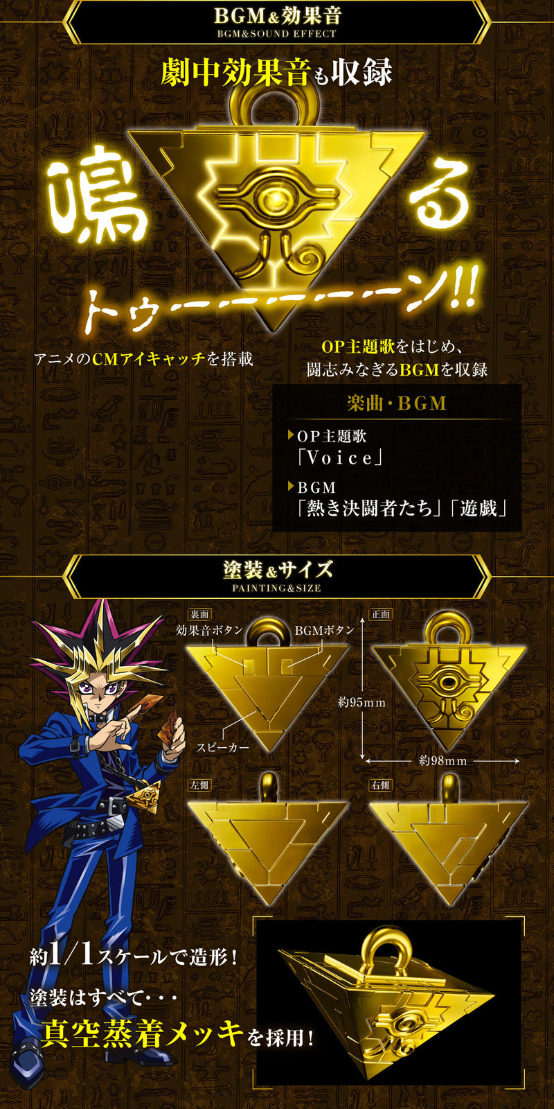 Premium Bandai Yu-Gi-Oh! Millennium Puzzle COMPLETE EDITION