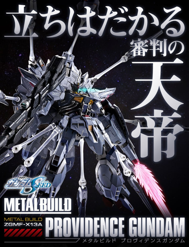 Premium Bandai Metal Build Providence Gundam 天帝高达