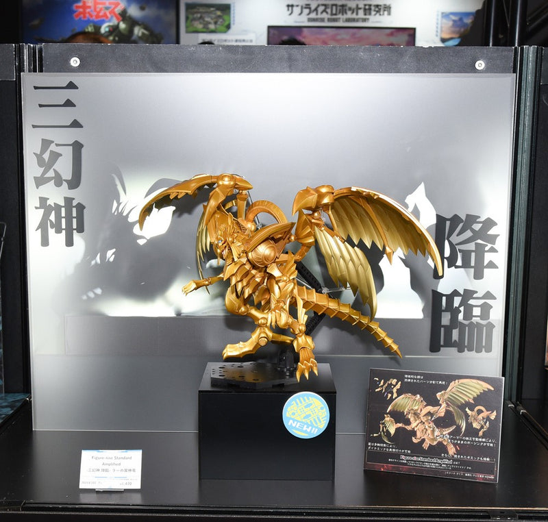 Yu-Gi-Oh Figure Rise Standard Amplified The Winged Dragon of Ra ラーの翼神竜