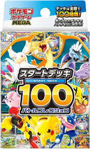 PTCG Starter Deck 100 BATTLE COLLECTION