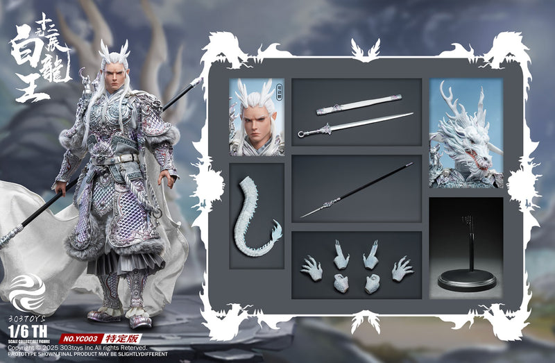 303TOYS 1/6 十二元辰 白龙王 特定版YC003