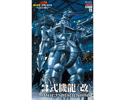 Godzilla: Tokyo S.O.S. MechaGodzilla "KIRYU" Heavy armor