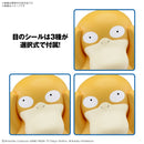 Pokemon Plamo Collection Quick!! 21 Psyduck