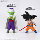 Dragon Ball Daima Son Goku & Piccolo ( Mini )