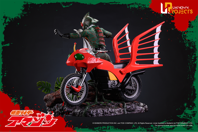 Unknown Projects : Kamen Rider Amazon