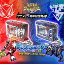 Premium Bandai DIGIMON COLOR DIGIMON XROS WARS 15th Edition