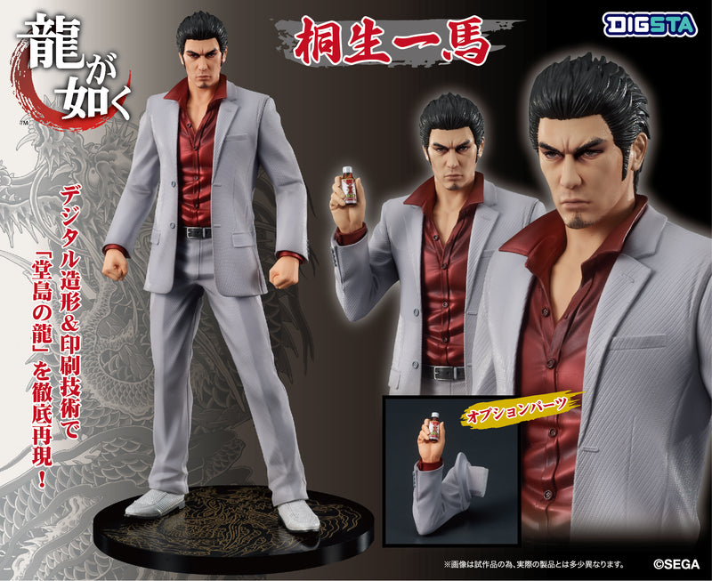 DIGSTA Yakuza Kazuma Kiryu 堂岛之龙 桐生一馬