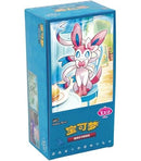Pokemon TCG - Chinese Version Gem Pack 2.0