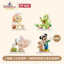 POPMART X Disney Shanghai Duffy and Friends Series ( Set of 7 Confirmed Design )