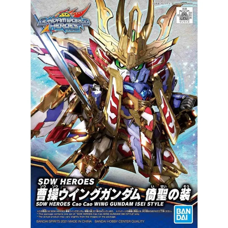 The Legend Of Dragon Knight Cao Cao Wing Gundam ISEI Style