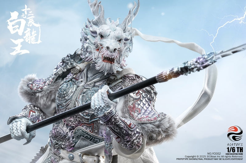 303TOYS 1/6 十二元辰 白龙王 YC002