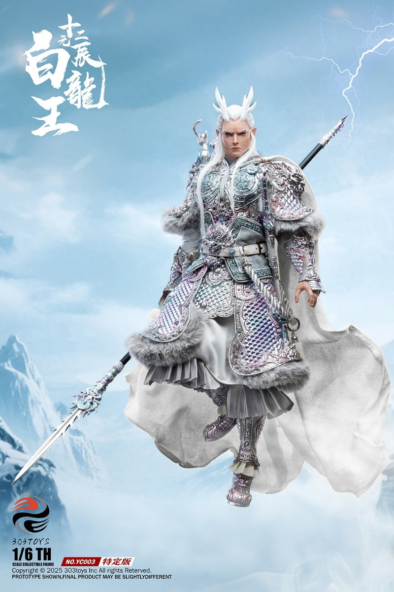 303TOYS 1/6 十二元辰 白龙王 特定版YC003