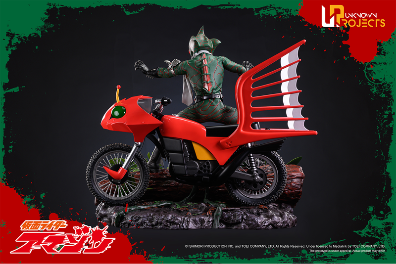 Unknown Projects : Kamen Rider Amazon