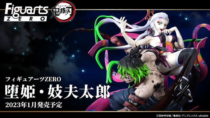 Demon Slayer FiguartsZero Daki And Gyutaro