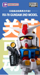 QMSV Mini RX-78-2 Gundam 2.0 Single Pcs