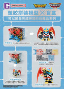 Bandai Namco PLABAKO DIGIMON ADVENTURE VOL.2