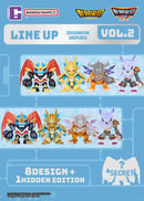 Bandai Namco PLABAKO DIGIMON ADVENTURE VOL.2