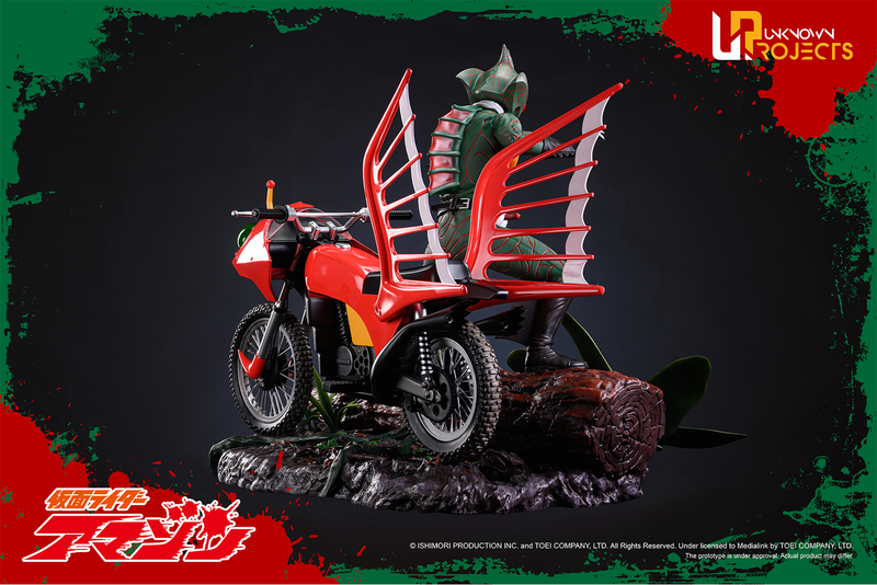 Unknown Projects : Kamen Rider Amazon